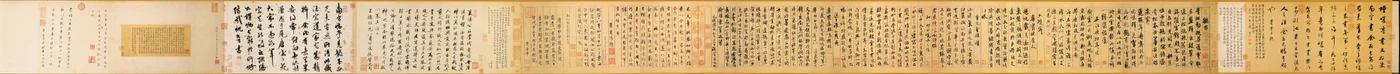 蘇素帖